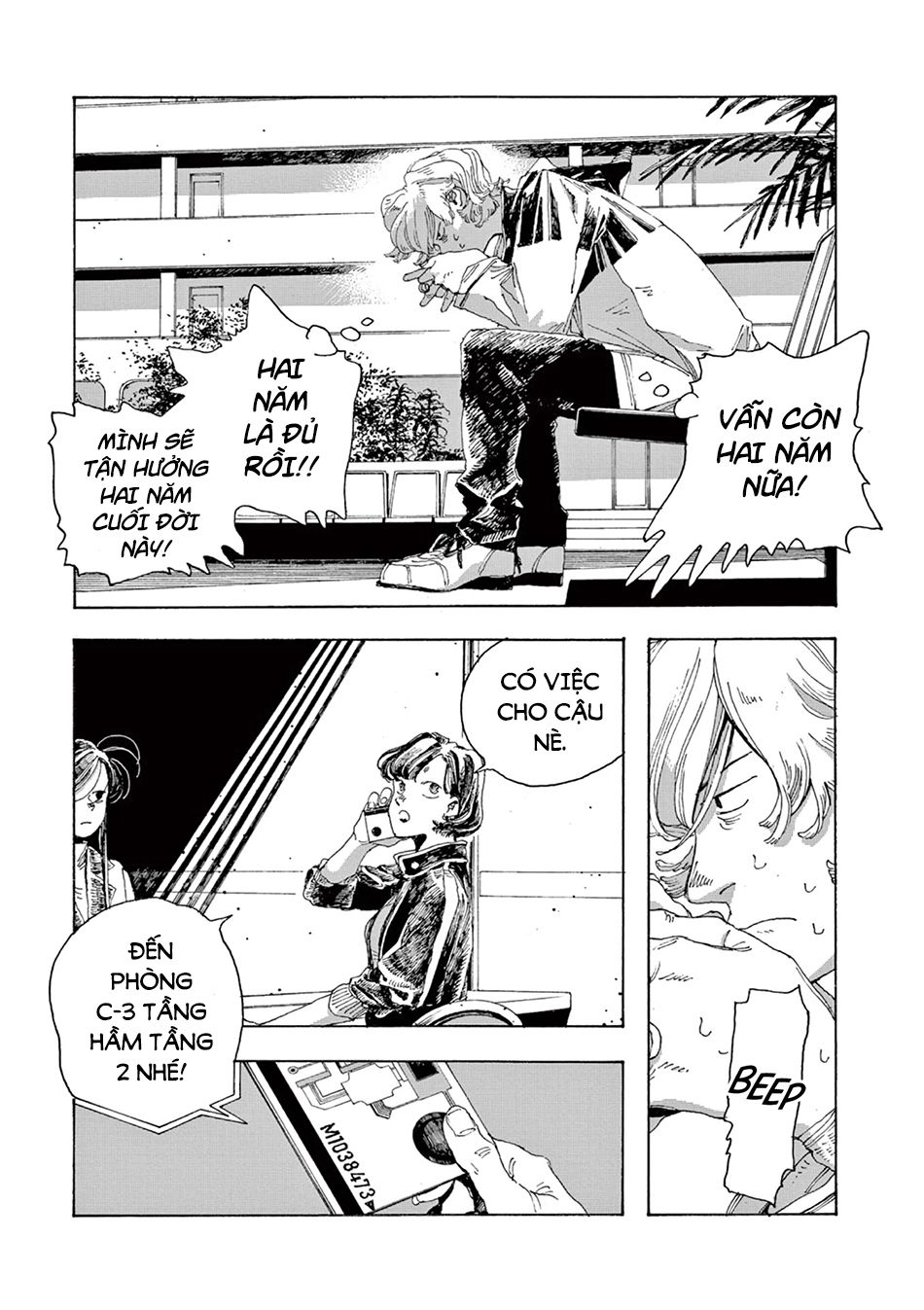 Fool Night Chapter 5 - Trang 3