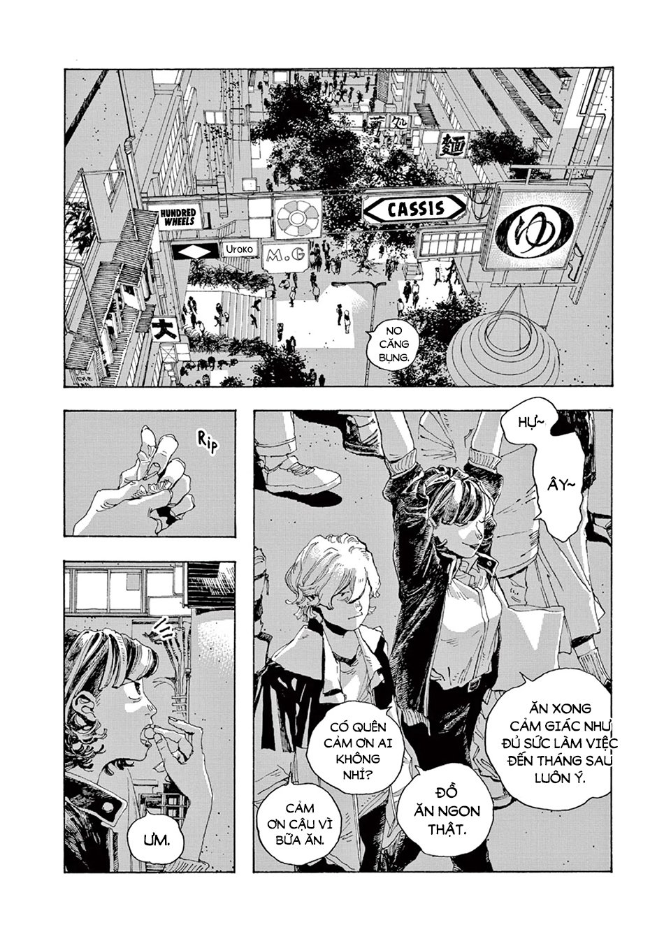 Fool Night Chapter 3 - Trang 3