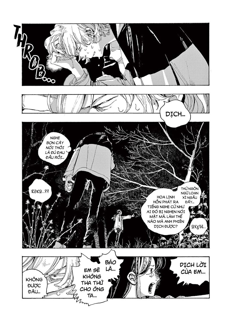 Fool Night Chapter 8 - Trang 2