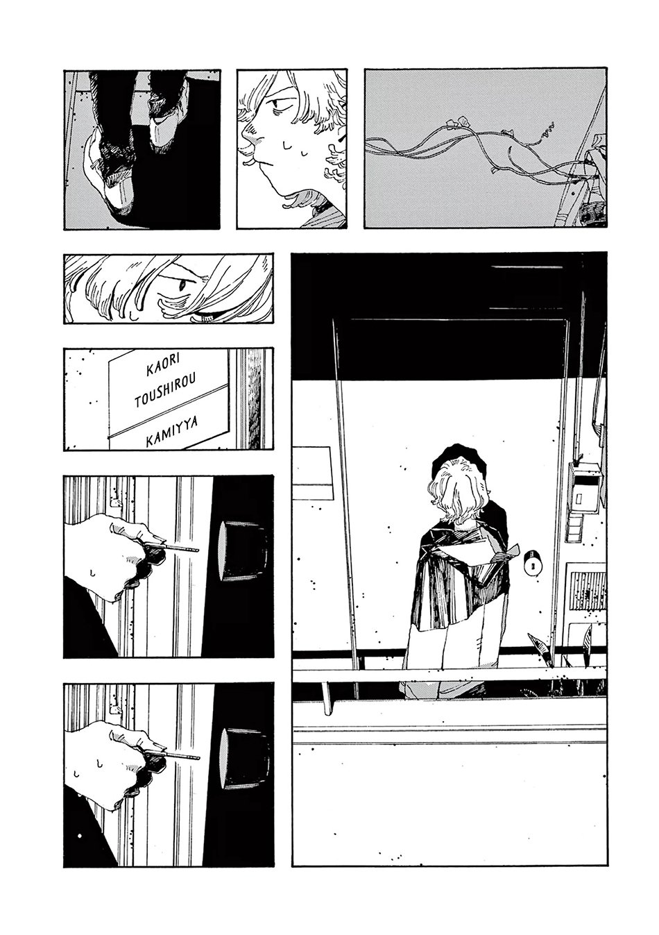 Fool Night Chapter 10 - Trang 4