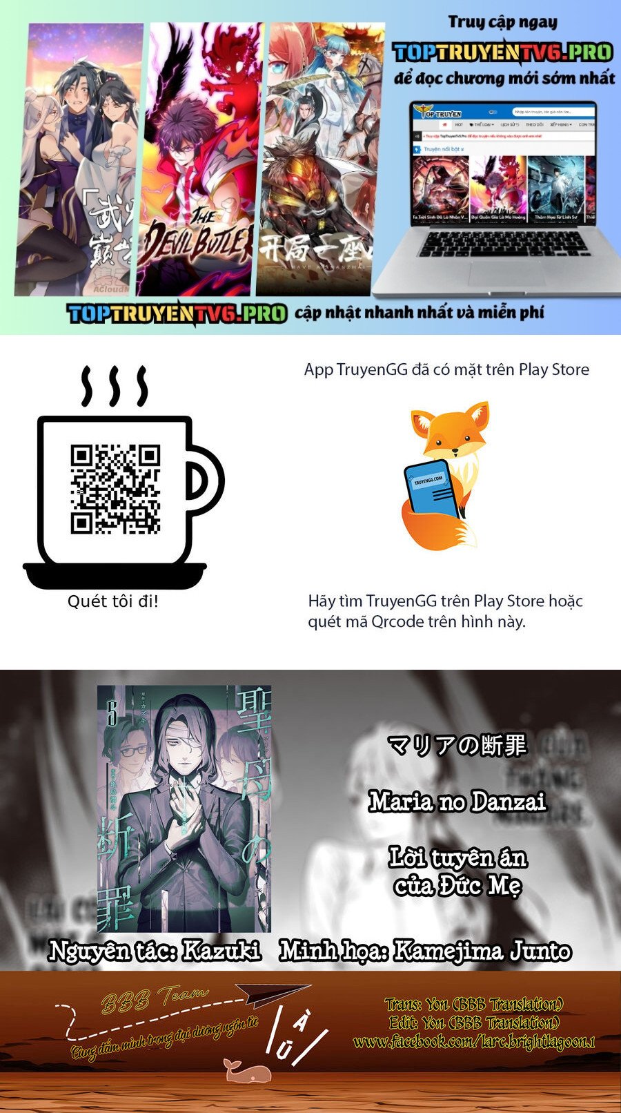 Maria Đoạn Tội Chapter 45 - Trang 0