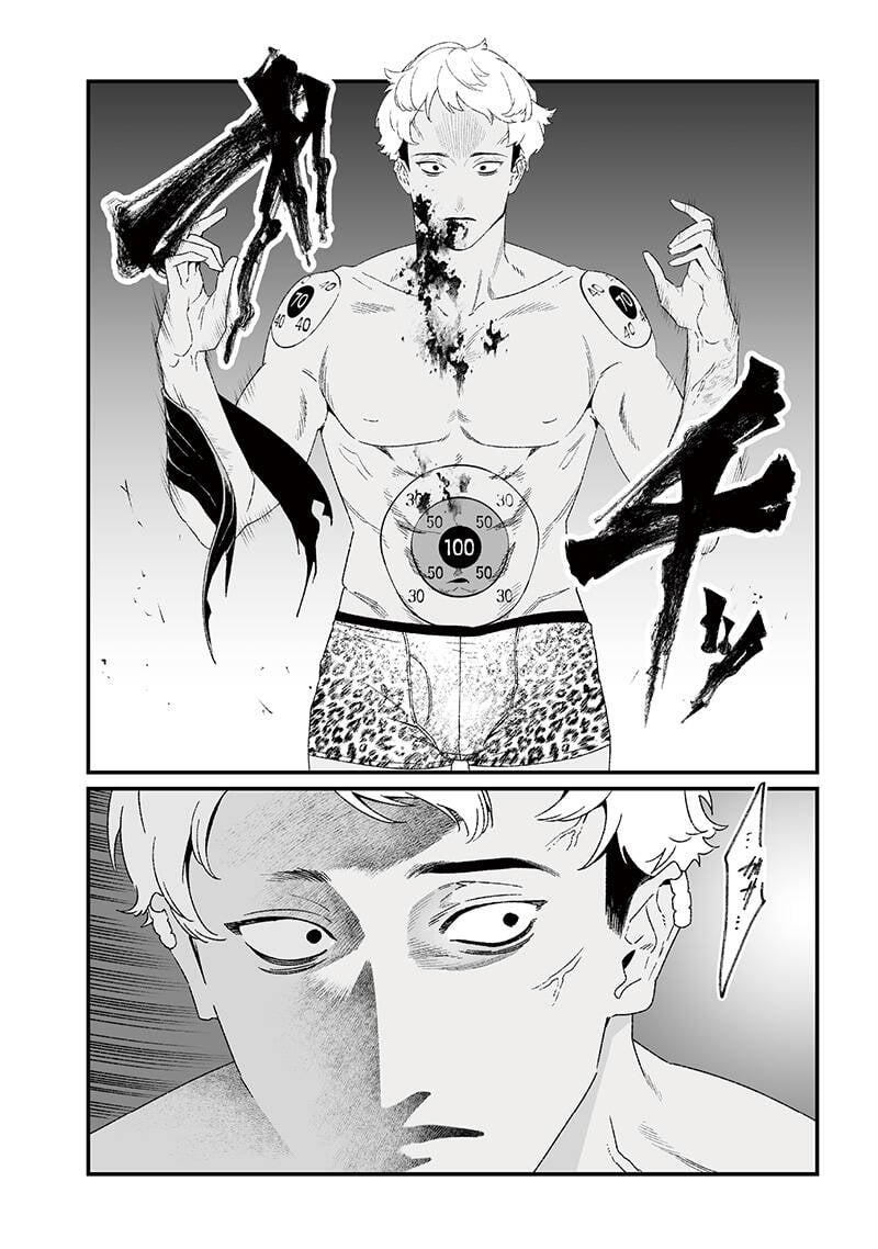 Maria Đoạn Tội Chapter 27 - Trang 5