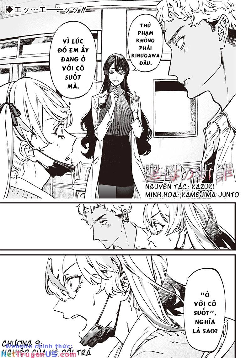 Maria Đoạn Tội Chapter 9 - Trang 3