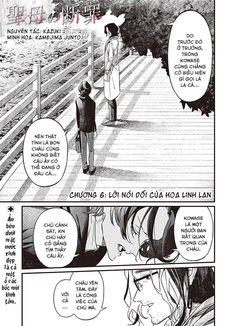 Maria Đoạn Tội Chapter 6 - Trang 2