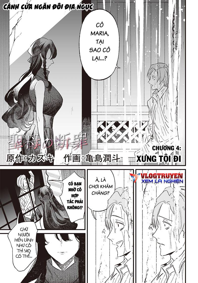 Maria Đoạn Tội Chapter 4 - Trang 1