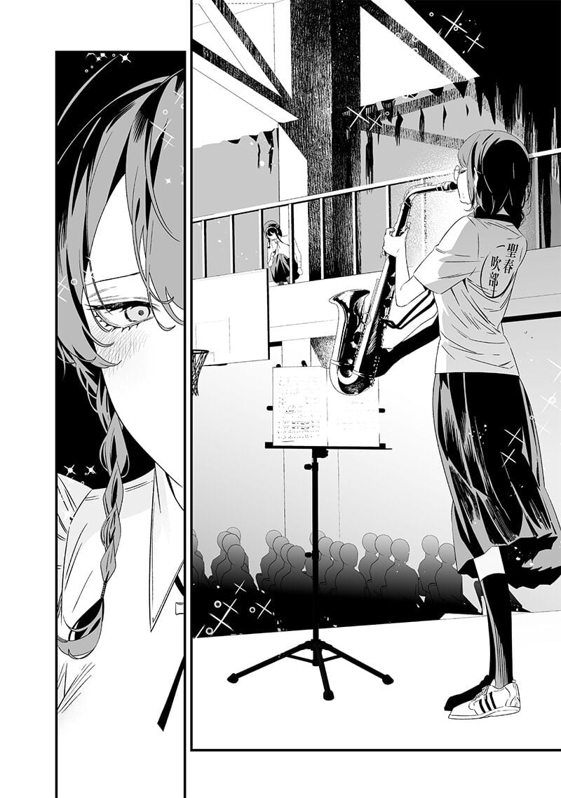 Maria Đoạn Tội Chapter 39 - Trang 16