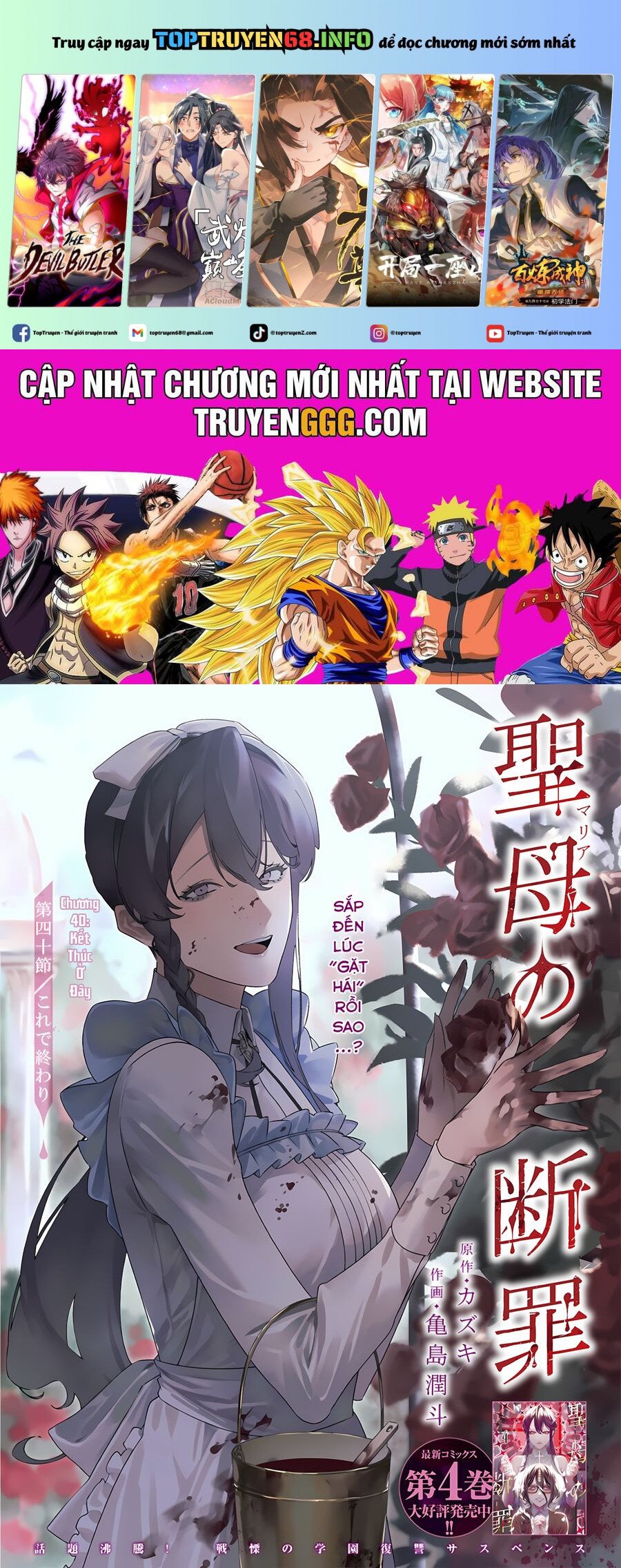 Maria Đoạn Tội Chapter 40 - Trang 0