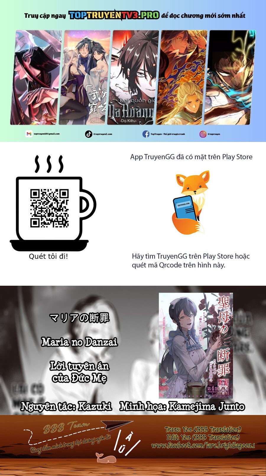 Maria Đoạn Tội Chapter 44 - Trang 0