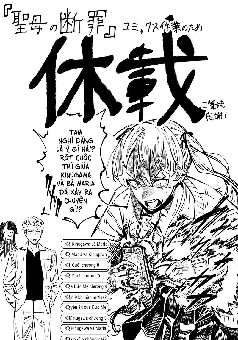 Maria Đoạn Tội Chapter 8.5 - Trang 0