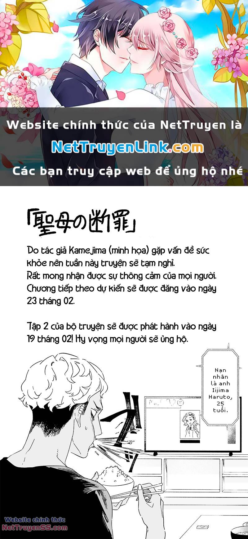 Maria Đoạn Tội Chapter 18.5 - Trang 0