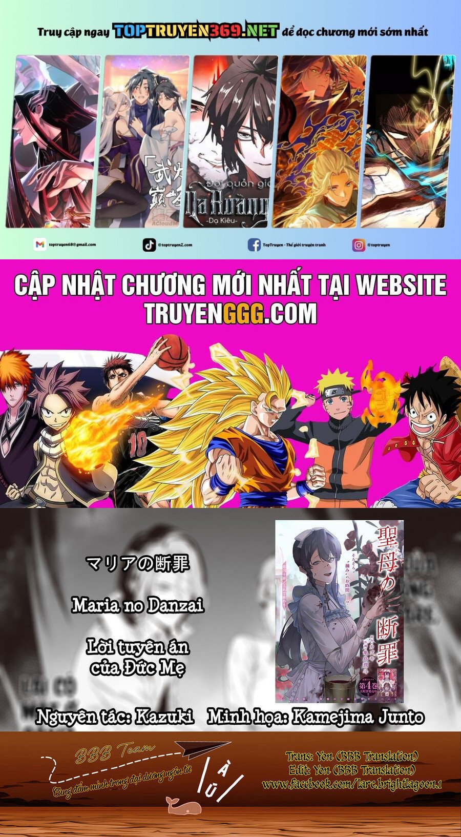 Maria Đoạn Tội Chapter 41 - Trang 0