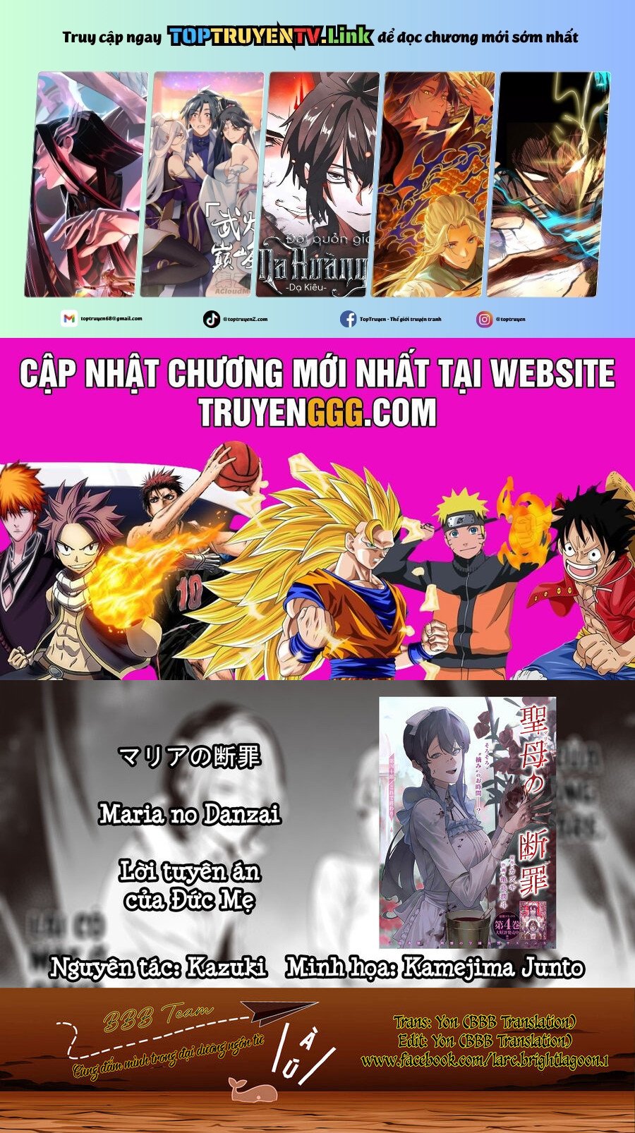 Maria Đoạn Tội Chapter 43 - Trang 0