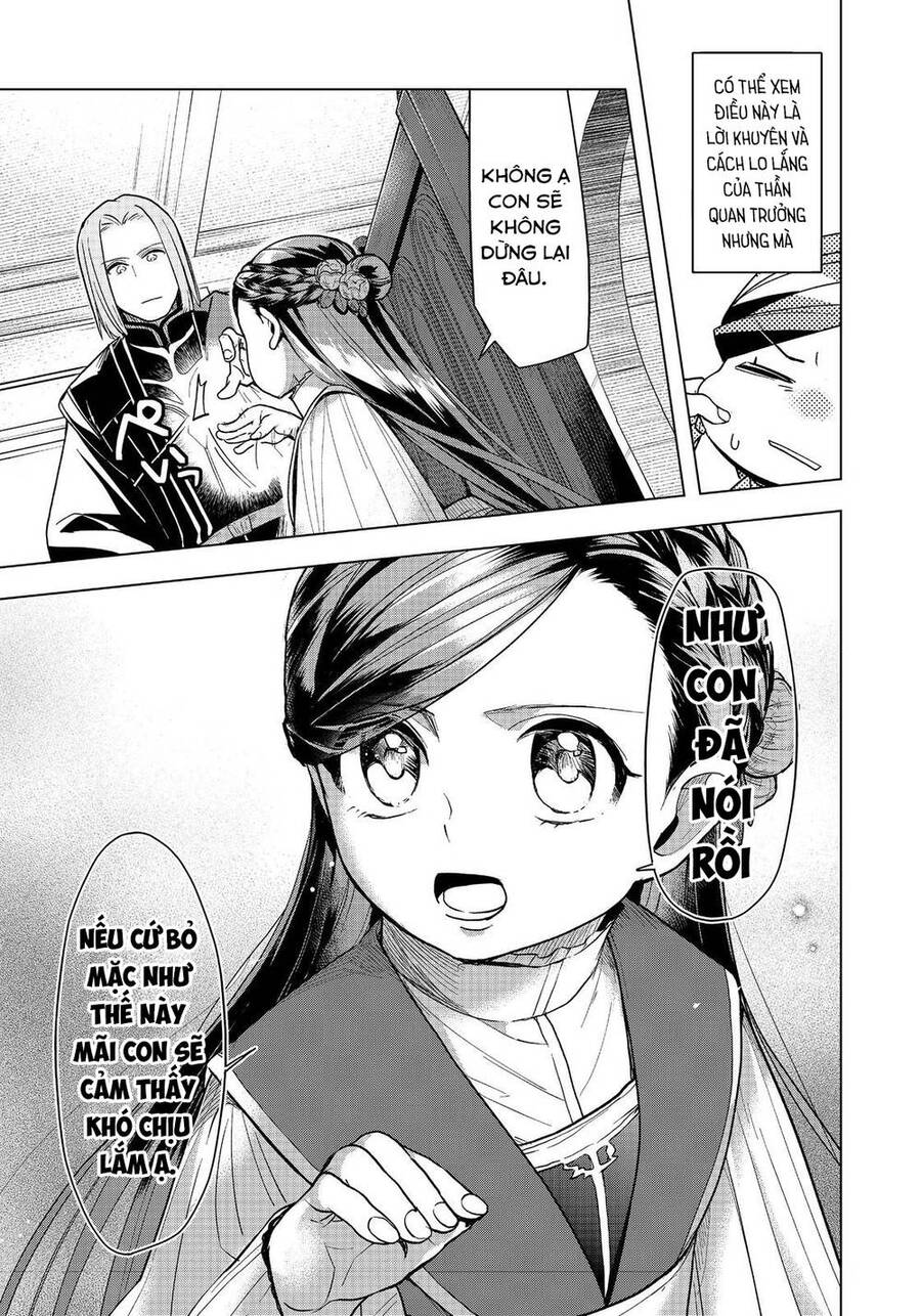Honzuki No Gekokujou : Dai 3-Bu Ryouchi Ni Hon O Hirogeyou ! Chapter 32 - Trang 20