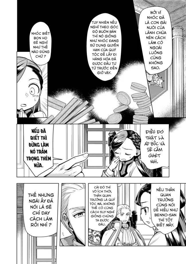 Honzuki No Gekokujou : Dai 3-Bu Ryouchi Ni Hon O Hirogeyou ! Chapter 29 - Trang 6
