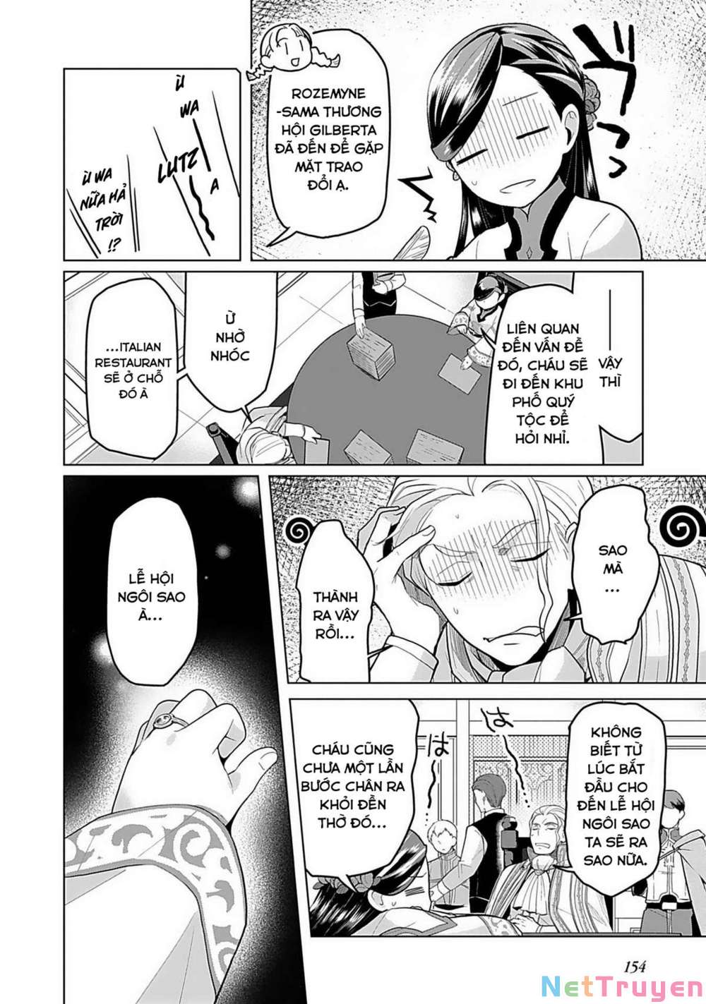 Honzuki No Gekokujou : Dai 3-Bu Ryouchi Ni Hon O Hirogeyou ! Chapter 7 - Trang 2