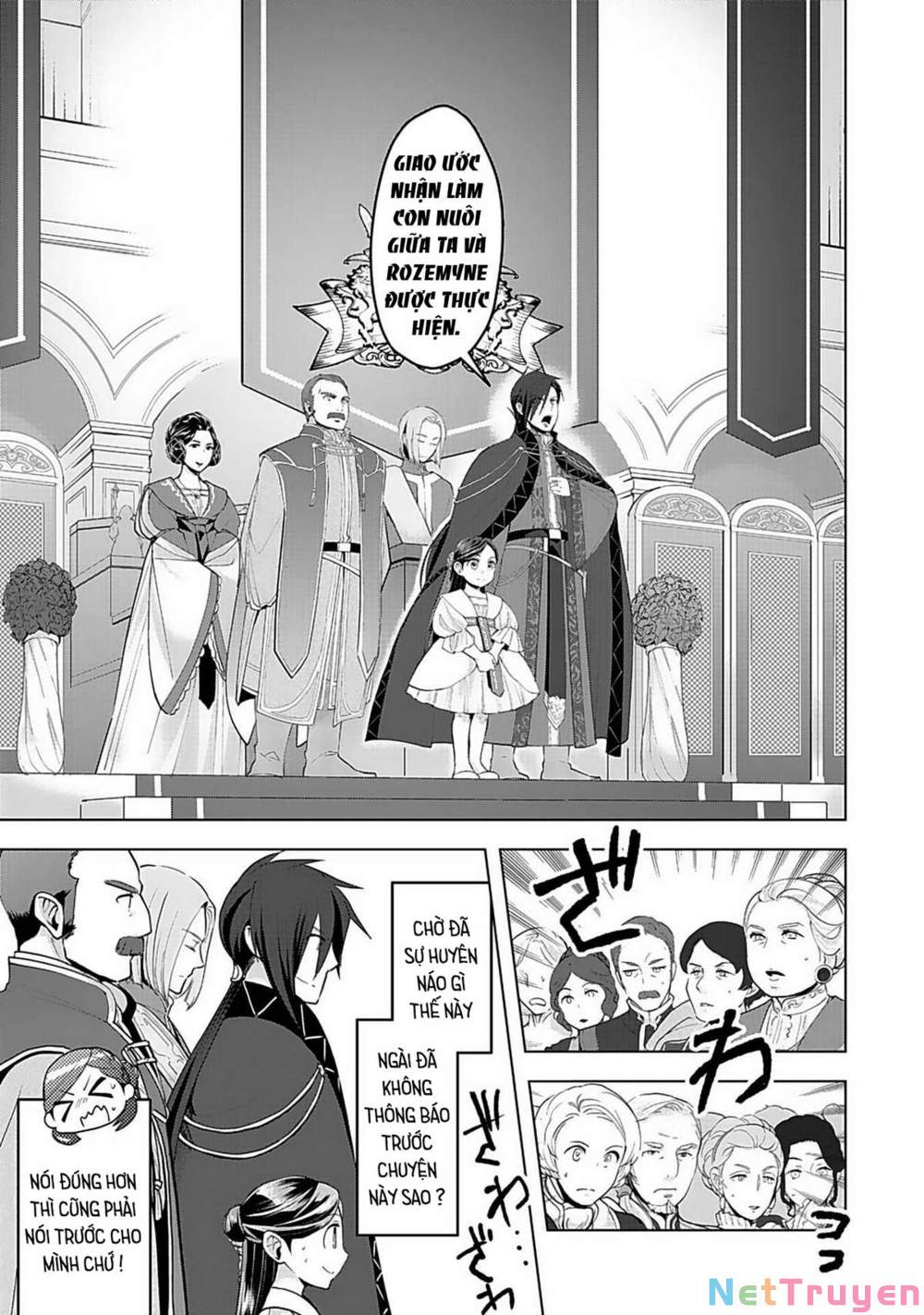 Honzuki No Gekokujou : Dai 3-Bu Ryouchi Ni Hon O Hirogeyou ! Chapter 2 - Trang 18