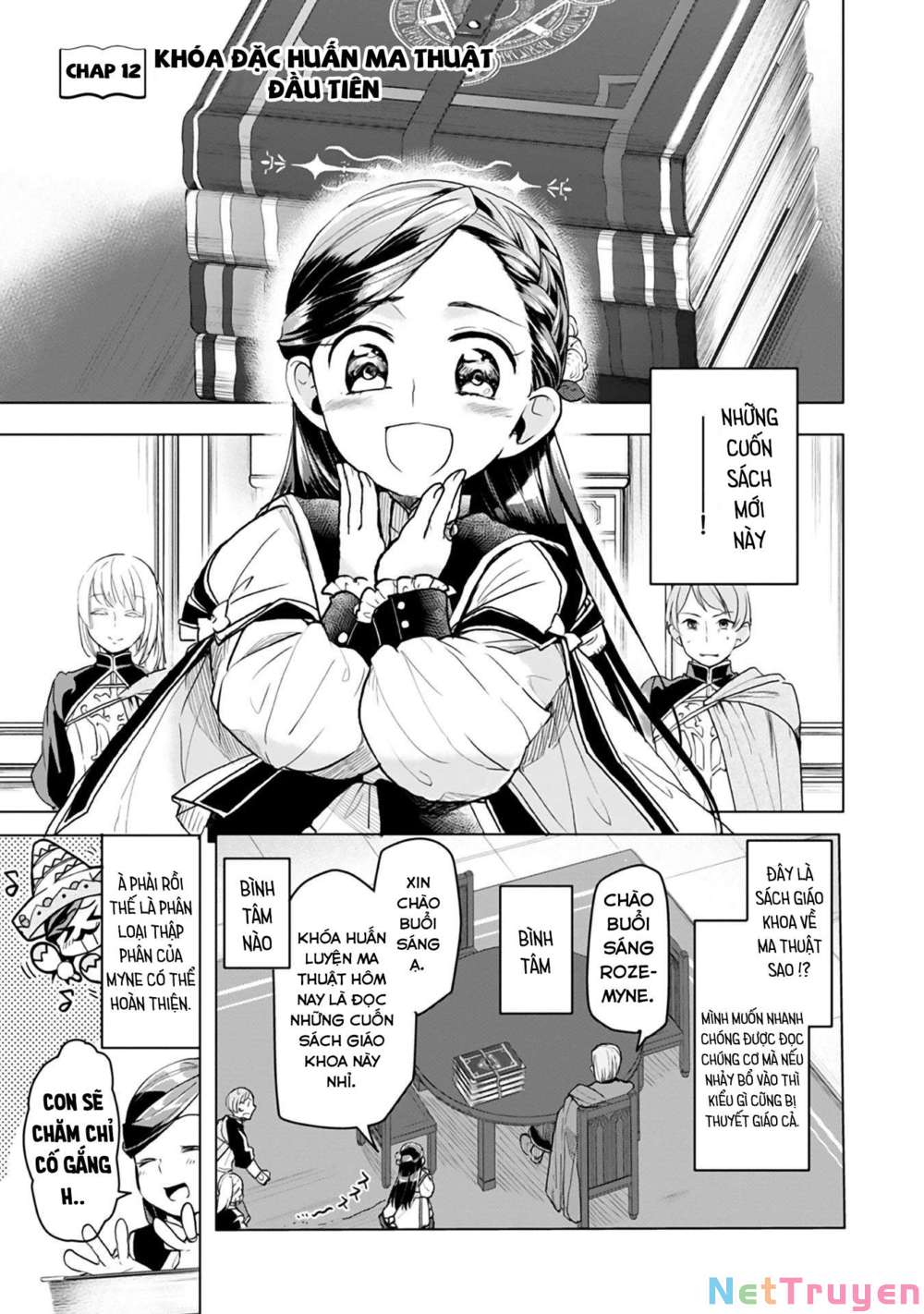Honzuki No Gekokujou : Dai 3-Bu Ryouchi Ni Hon O Hirogeyou ! Chapter 12 - Trang 1