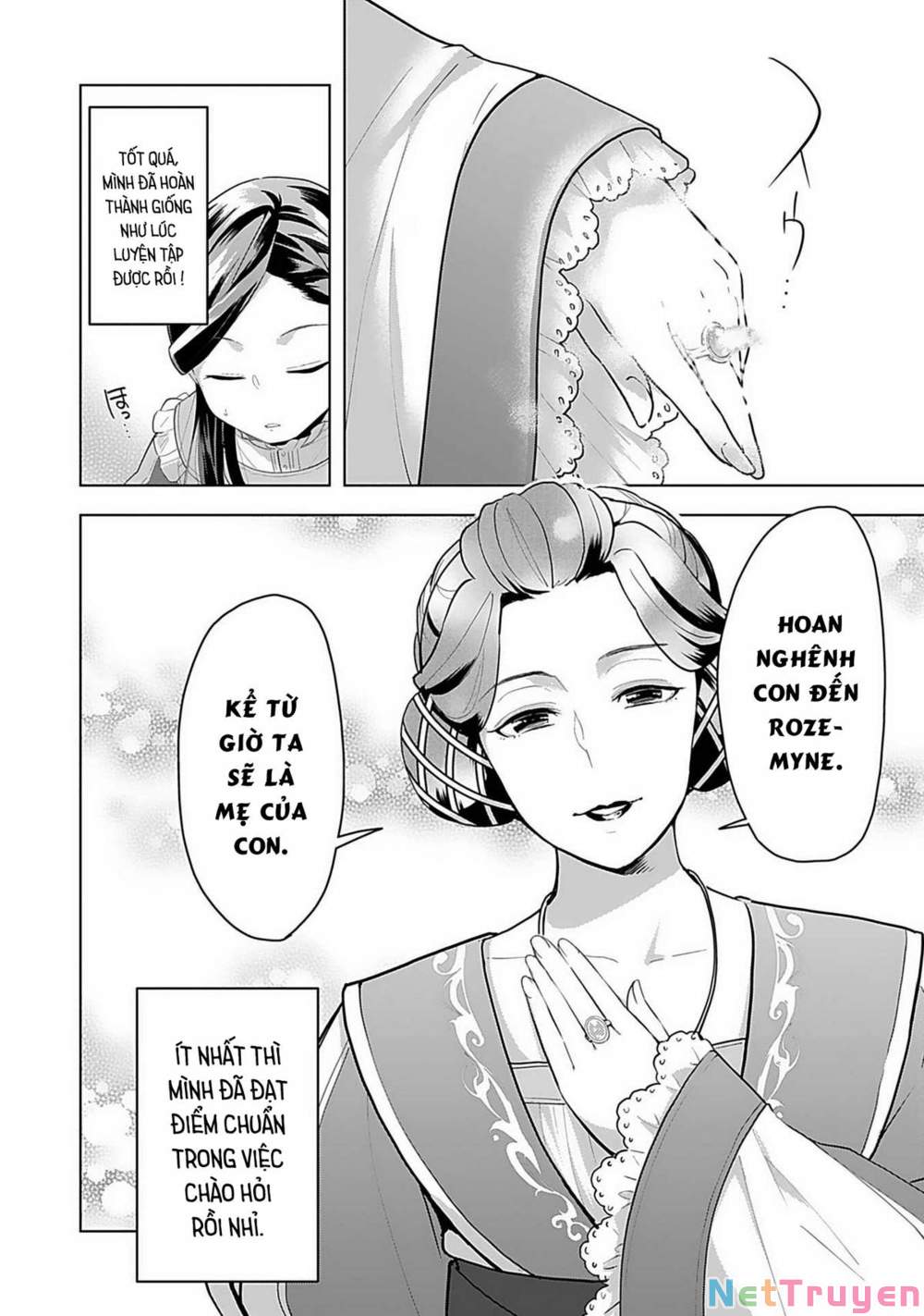 Honzuki No Gekokujou : Dai 3-Bu Ryouchi Ni Hon O Hirogeyou ! Chapter 1 - Trang 21