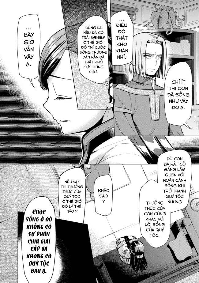 Honzuki No Gekokujou : Dai 3-Bu Ryouchi Ni Hon O Hirogeyou ! Chapter 29 - Trang 14