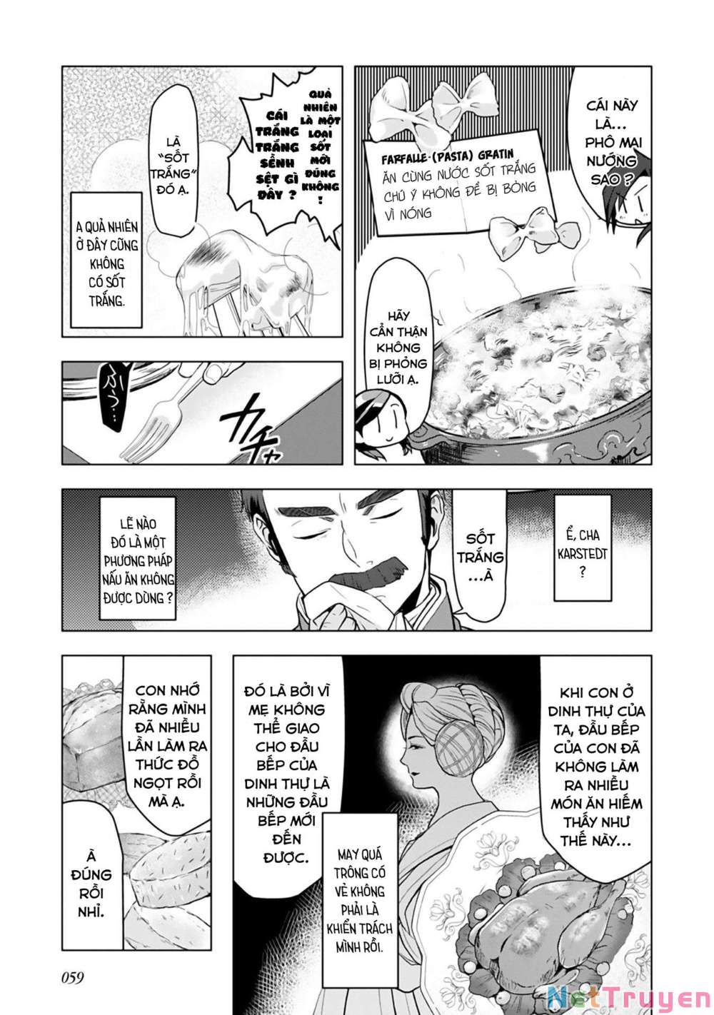 Honzuki No Gekokujou : Dai 3-Bu Ryouchi Ni Hon O Hirogeyou ! Chapter 9 - Trang 17