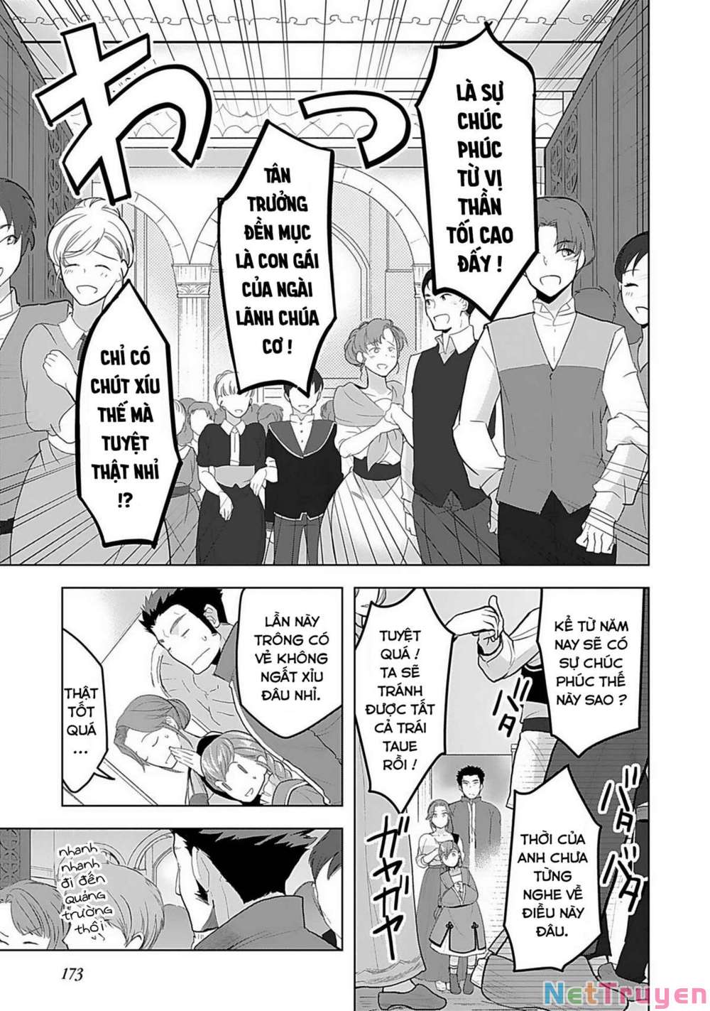 Honzuki No Gekokujou : Dai 3-Bu Ryouchi Ni Hon O Hirogeyou ! Chapter 7 - Trang 20