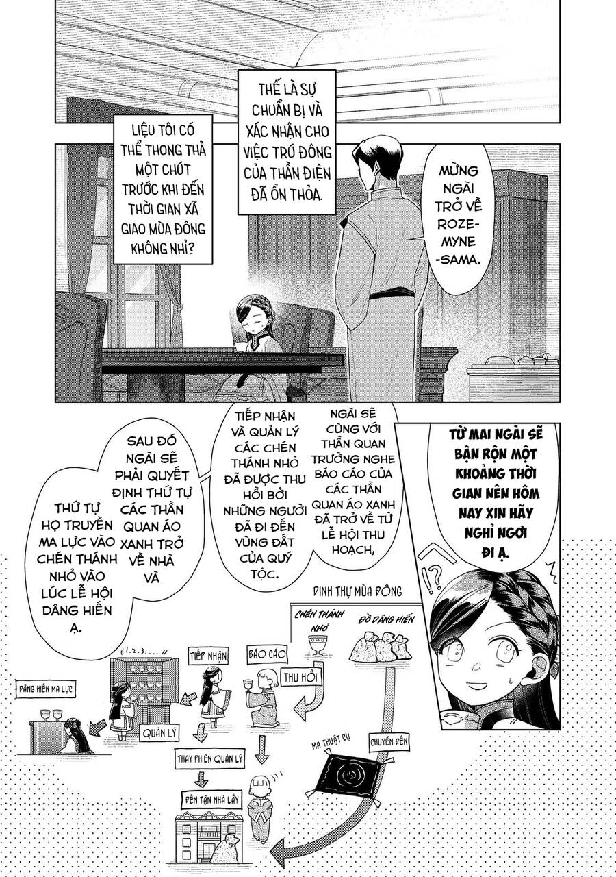 Honzuki No Gekokujou : Dai 3-Bu Ryouchi Ni Hon O Hirogeyou ! Chapter 42 - Trang 12