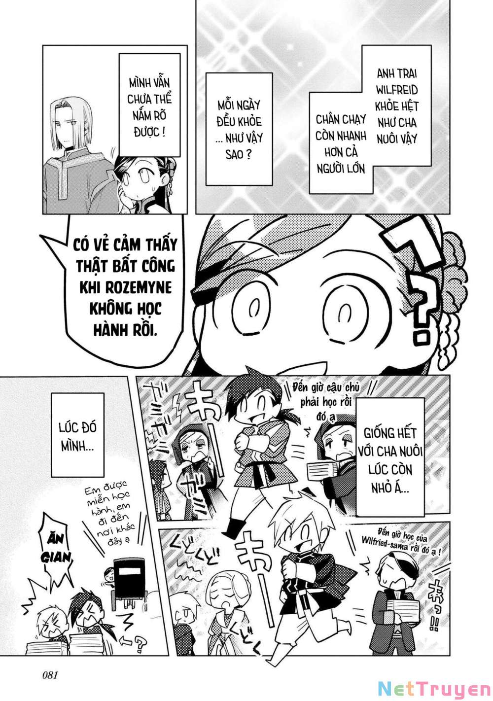 Honzuki No Gekokujou : Dai 3-Bu Ryouchi Ni Hon O Hirogeyou ! Chapter 17 - Trang 11