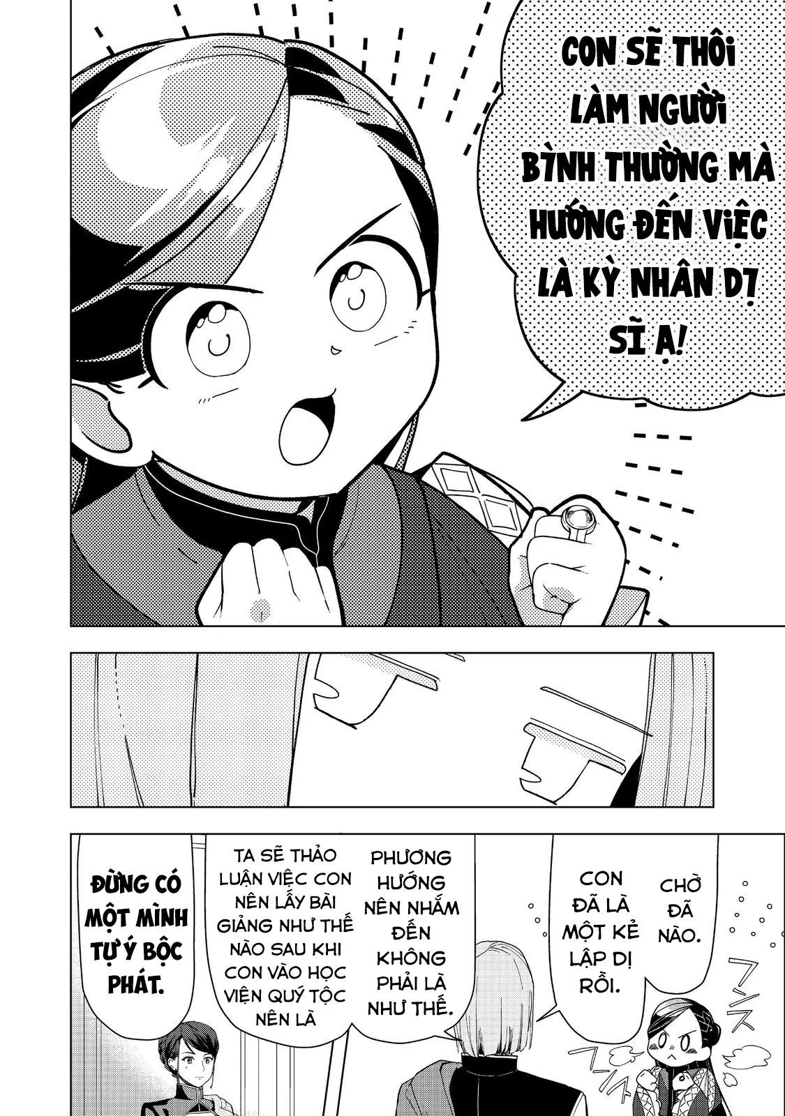 Honzuki No Gekokujou : Dai 3-Bu Ryouchi Ni Hon O Hirogeyou ! Chapter 46 - Trang 20