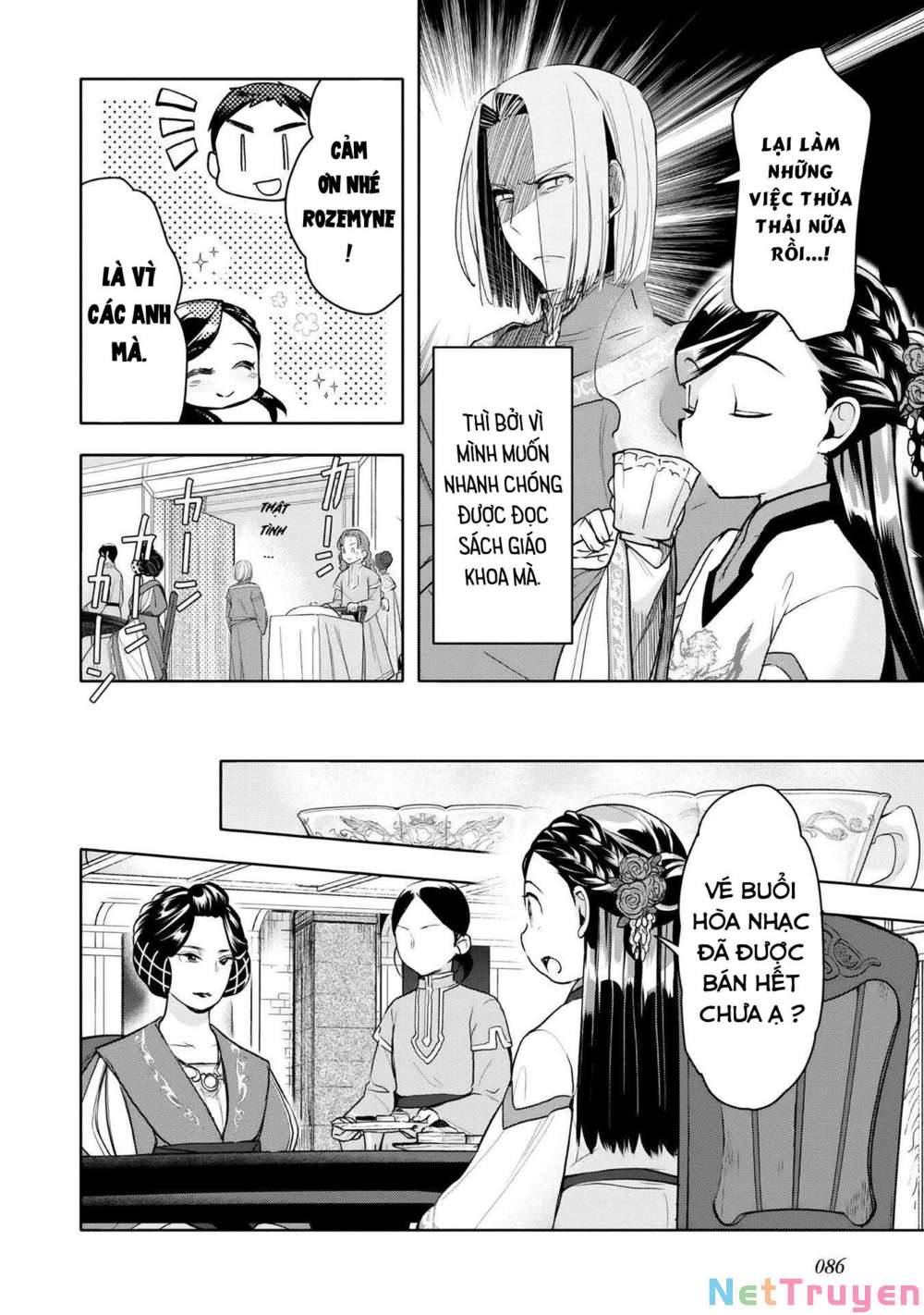 Honzuki No Gekokujou : Dai 3-Bu Ryouchi Ni Hon O Hirogeyou ! Chapter 17 - Trang 16
