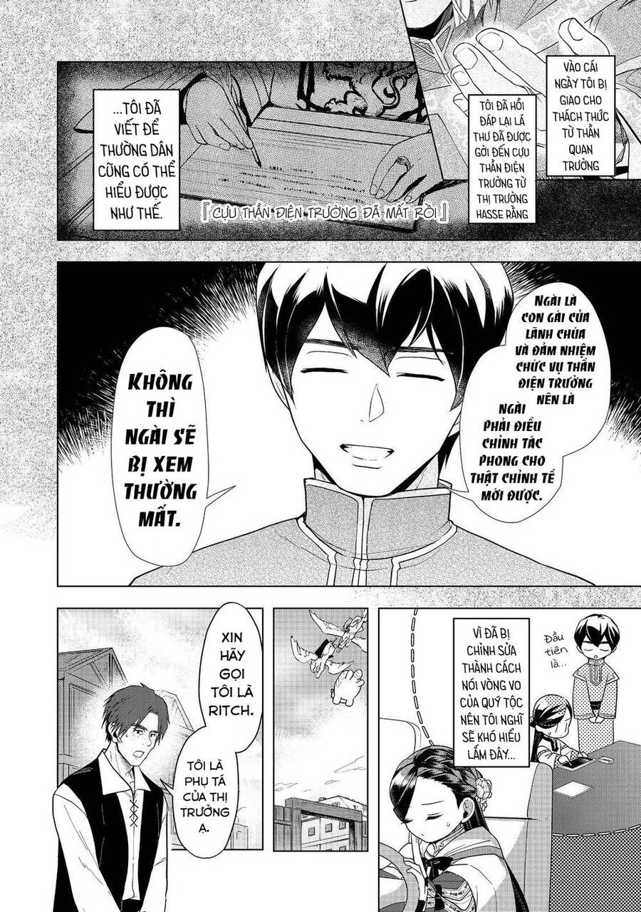 Honzuki No Gekokujou : Dai 3-Bu Ryouchi Ni Hon O Hirogeyou ! Chapter 37 - Trang 19
