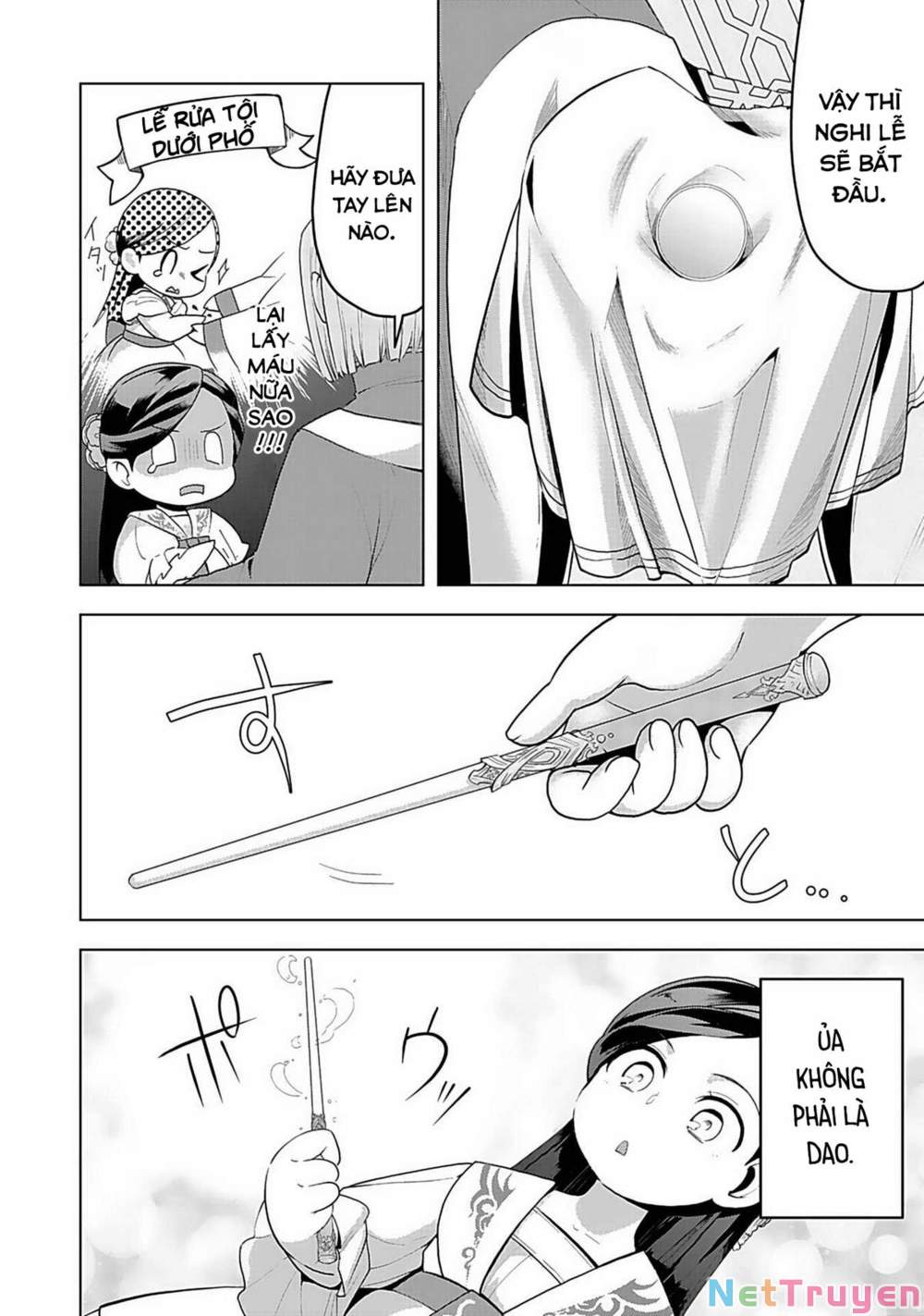 Honzuki No Gekokujou : Dai 3-Bu Ryouchi Ni Hon O Hirogeyou ! Chapter 2 - Trang 12