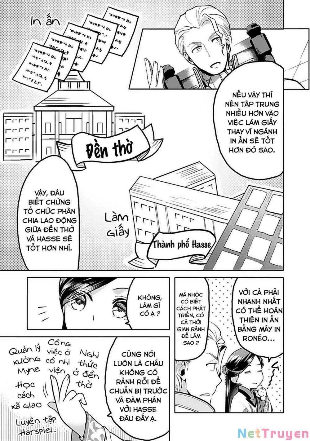 Honzuki No Gekokujou : Dai 3-Bu Ryouchi Ni Hon O Hirogeyou ! Chapter 6 - Trang 11