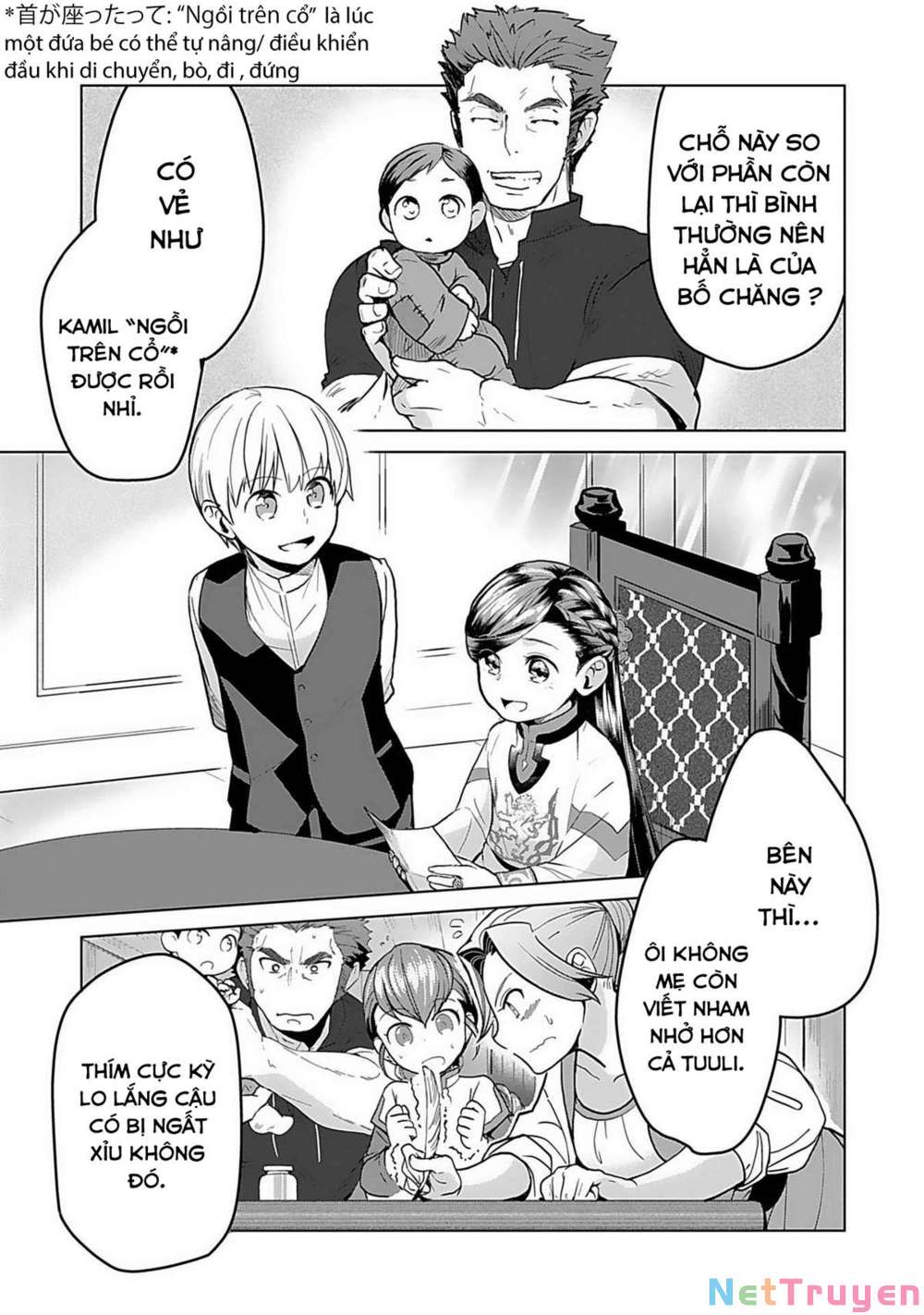 Honzuki No Gekokujou : Dai 3-Bu Ryouchi Ni Hon O Hirogeyou ! Chapter 6 - Trang 15