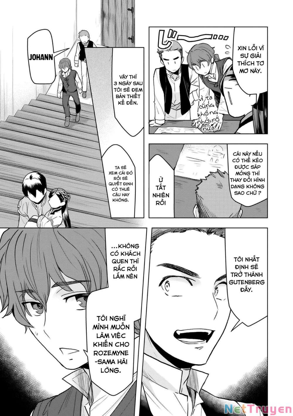 Honzuki No Gekokujou : Dai 3-Bu Ryouchi Ni Hon O Hirogeyou ! Chapter 15 - Trang 7