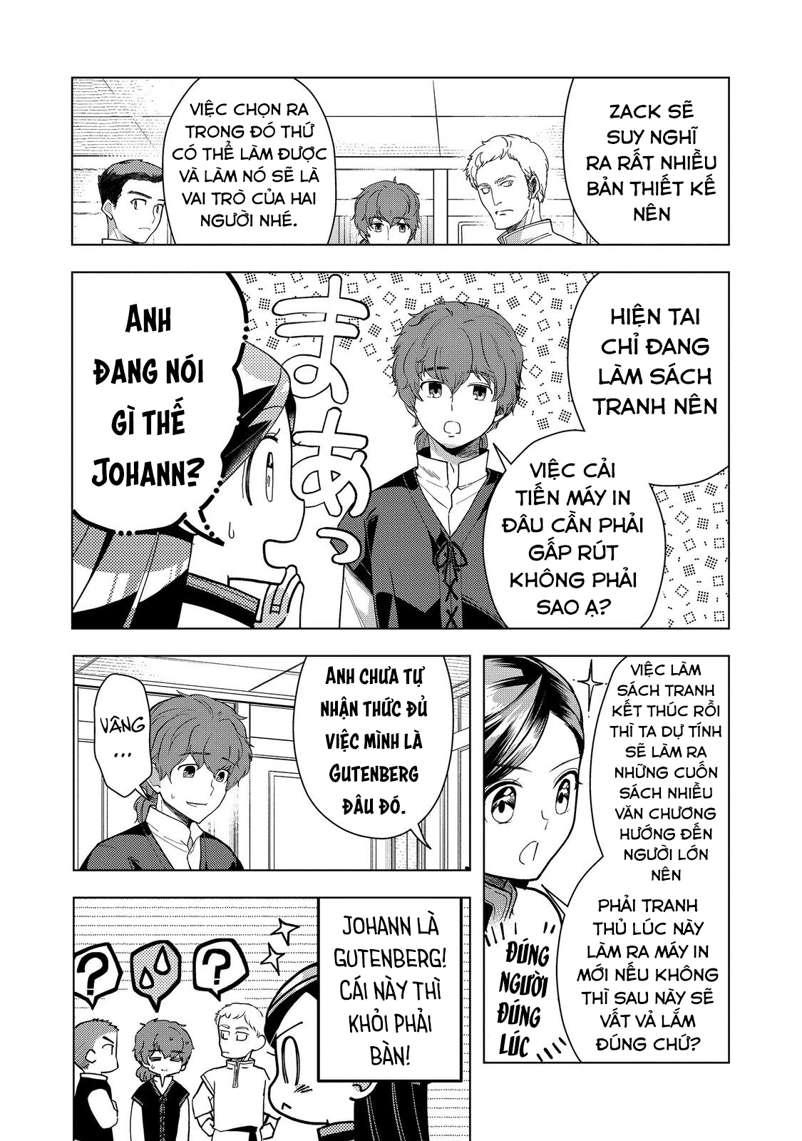 Honzuki No Gekokujou : Dai 3-Bu Ryouchi Ni Hon O Hirogeyou ! Chapter 43 - Trang 22