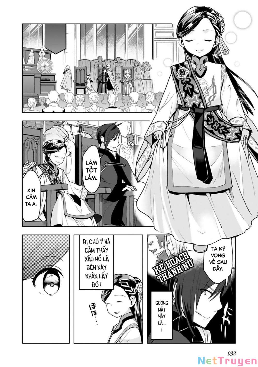 Honzuki No Gekokujou : Dai 3-Bu Ryouchi Ni Hon O Hirogeyou ! Chapter 8 - Trang 28