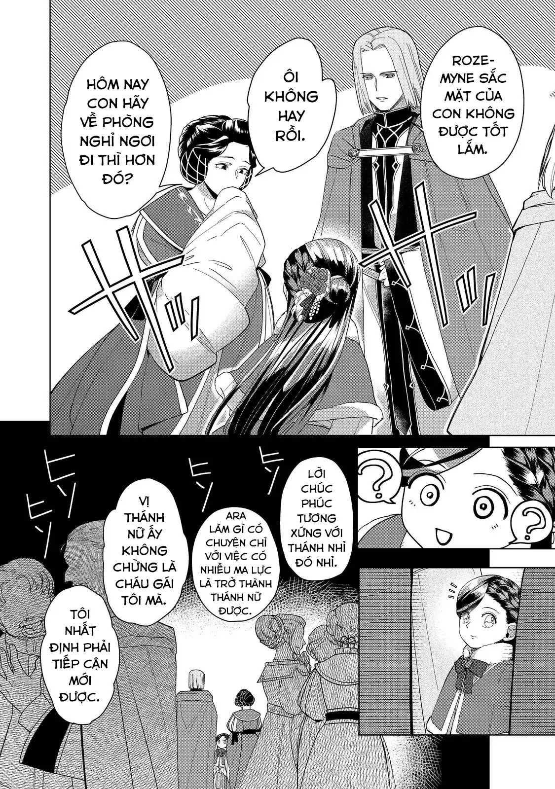 Honzuki No Gekokujou : Dai 3-Bu Ryouchi Ni Hon O Hirogeyou ! Chapter 45 - Trang 33