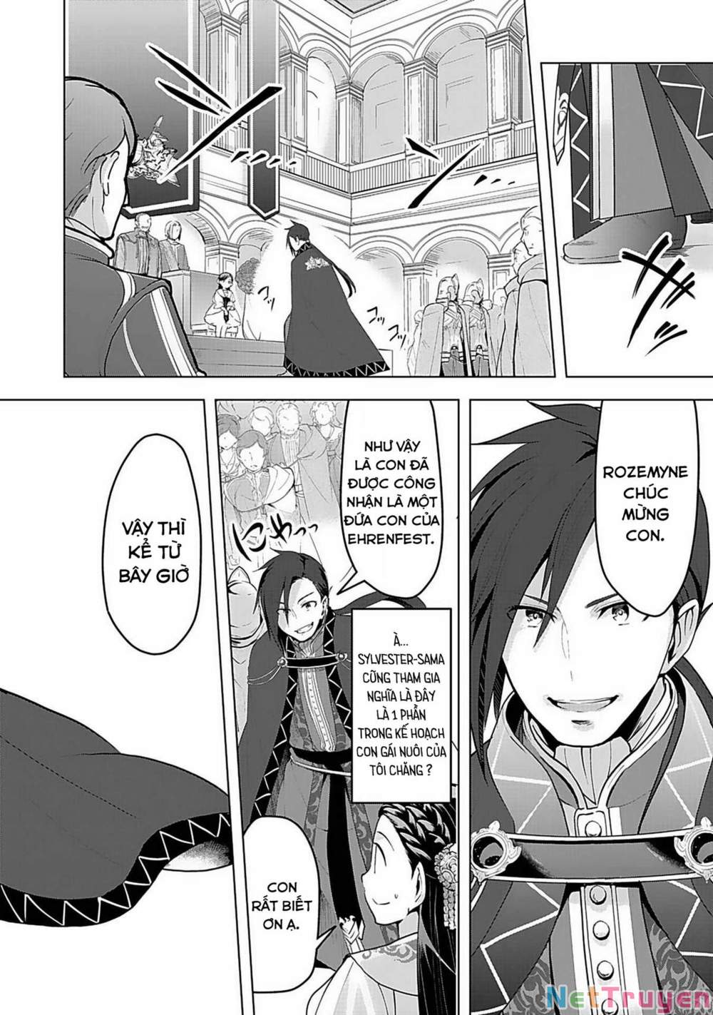 Honzuki No Gekokujou : Dai 3-Bu Ryouchi Ni Hon O Hirogeyou ! Chapter 2 - Trang 17