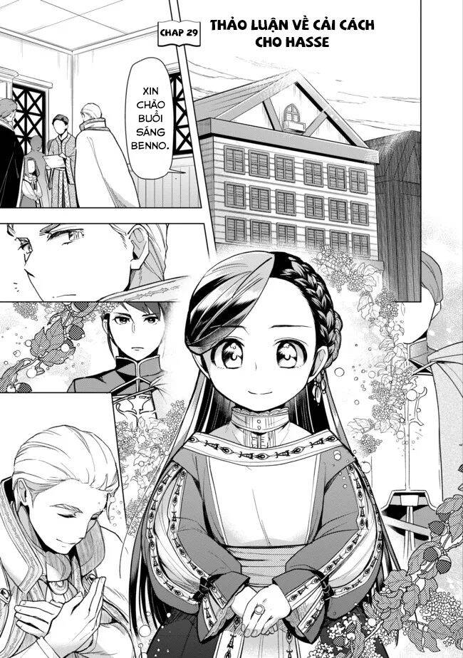 Honzuki No Gekokujou : Dai 3-Bu Ryouchi Ni Hon O Hirogeyou ! Chapter 29 - Trang 1