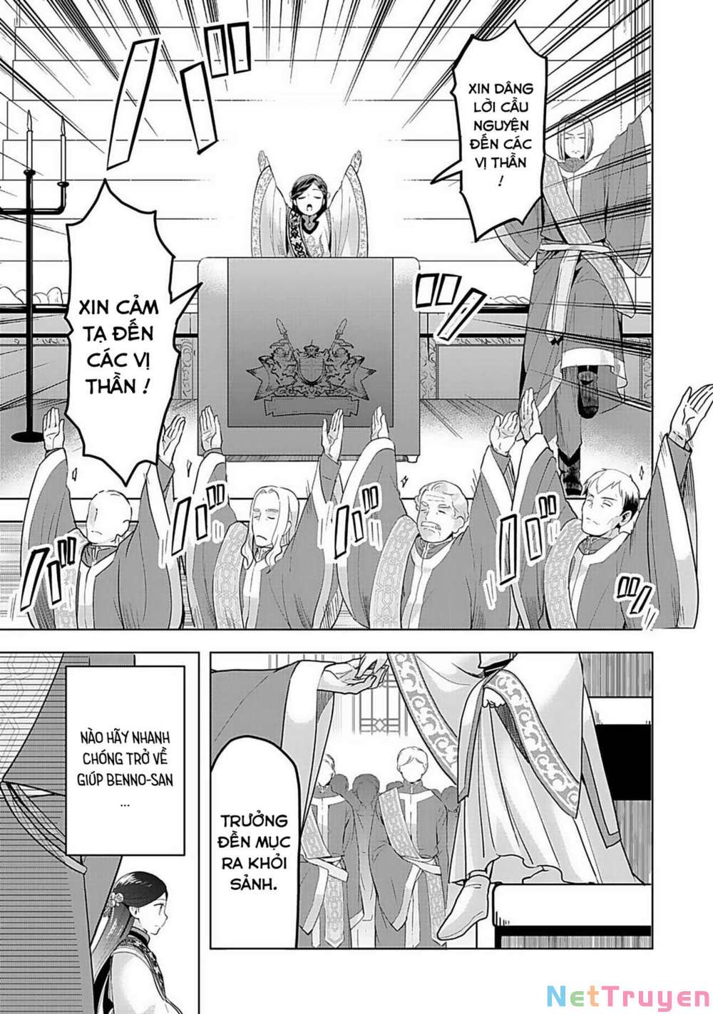 Honzuki No Gekokujou : Dai 3-Bu Ryouchi Ni Hon O Hirogeyou ! Chapter 4 - Trang 16