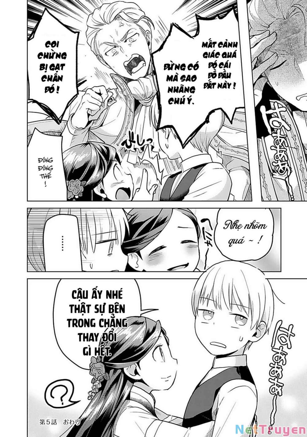 Honzuki No Gekokujou : Dai 3-Bu Ryouchi Ni Hon O Hirogeyou ! Chapter 5 - Trang 20