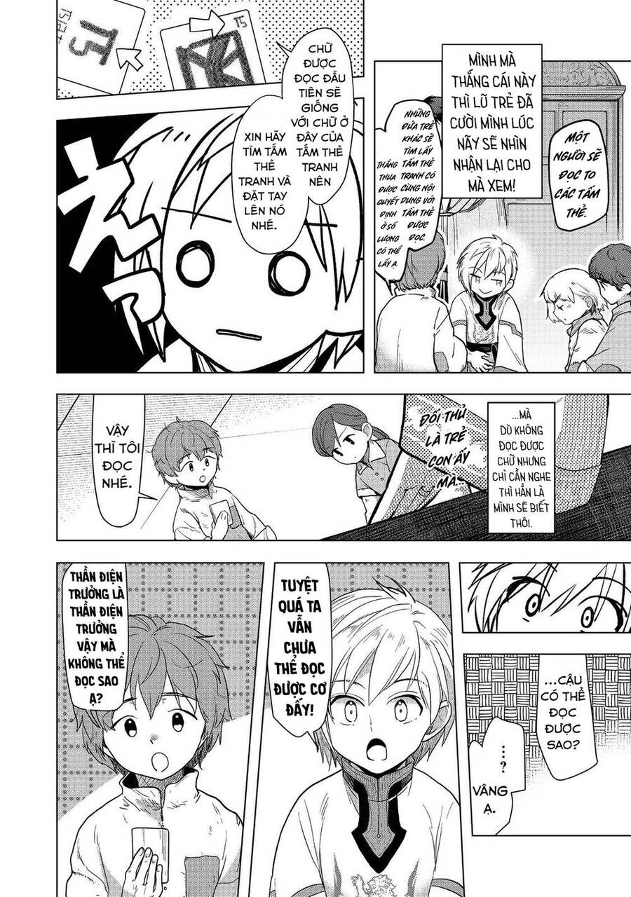 Honzuki No Gekokujou : Dai 3-Bu Ryouchi Ni Hon O Hirogeyou ! Chapter 33 - Trang 11