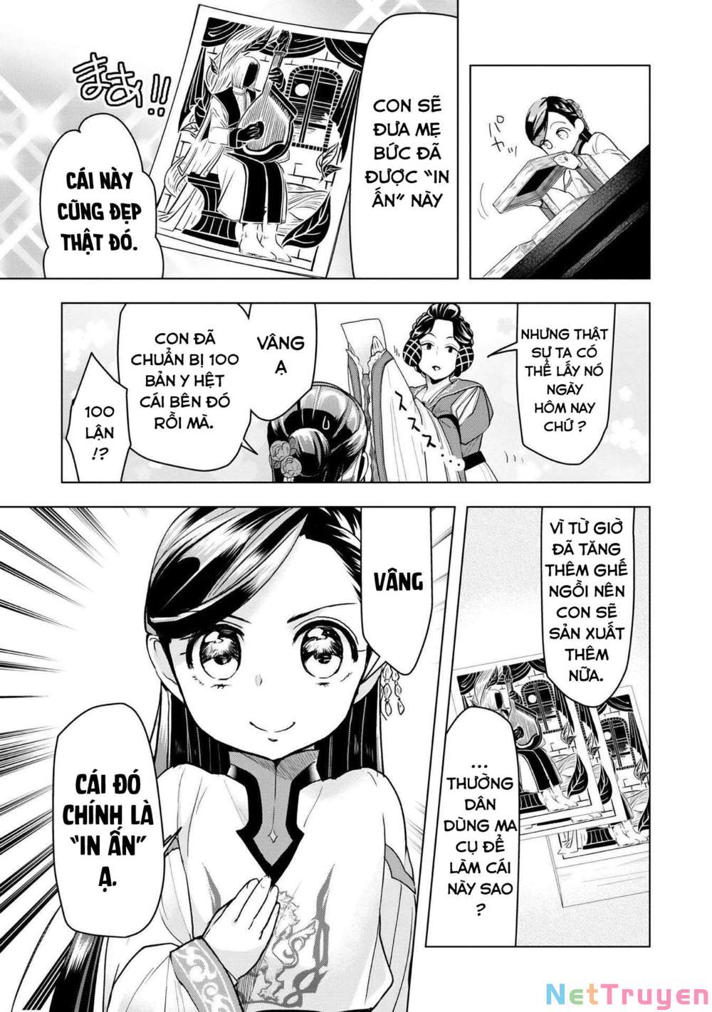 Honzuki No Gekokujou : Dai 3-Bu Ryouchi Ni Hon O Hirogeyou ! Chapter 17 - Trang 23