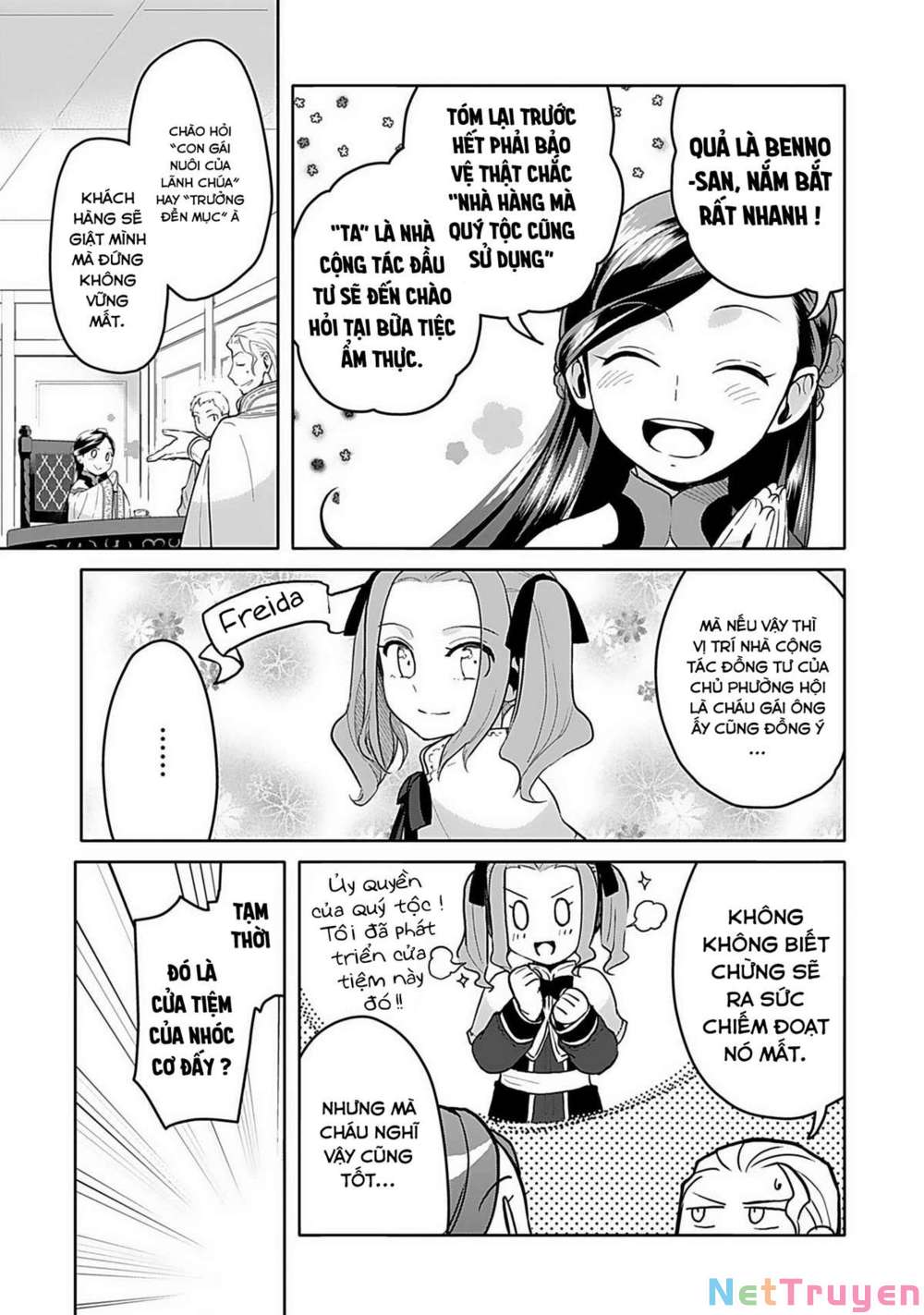 Honzuki No Gekokujou : Dai 3-Bu Ryouchi Ni Hon O Hirogeyou ! Chapter 6 - Trang 5