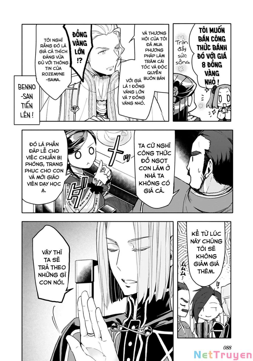 Honzuki No Gekokujou : Dai 3-Bu Ryouchi Ni Hon O Hirogeyou ! Chapter 10 - Trang 23