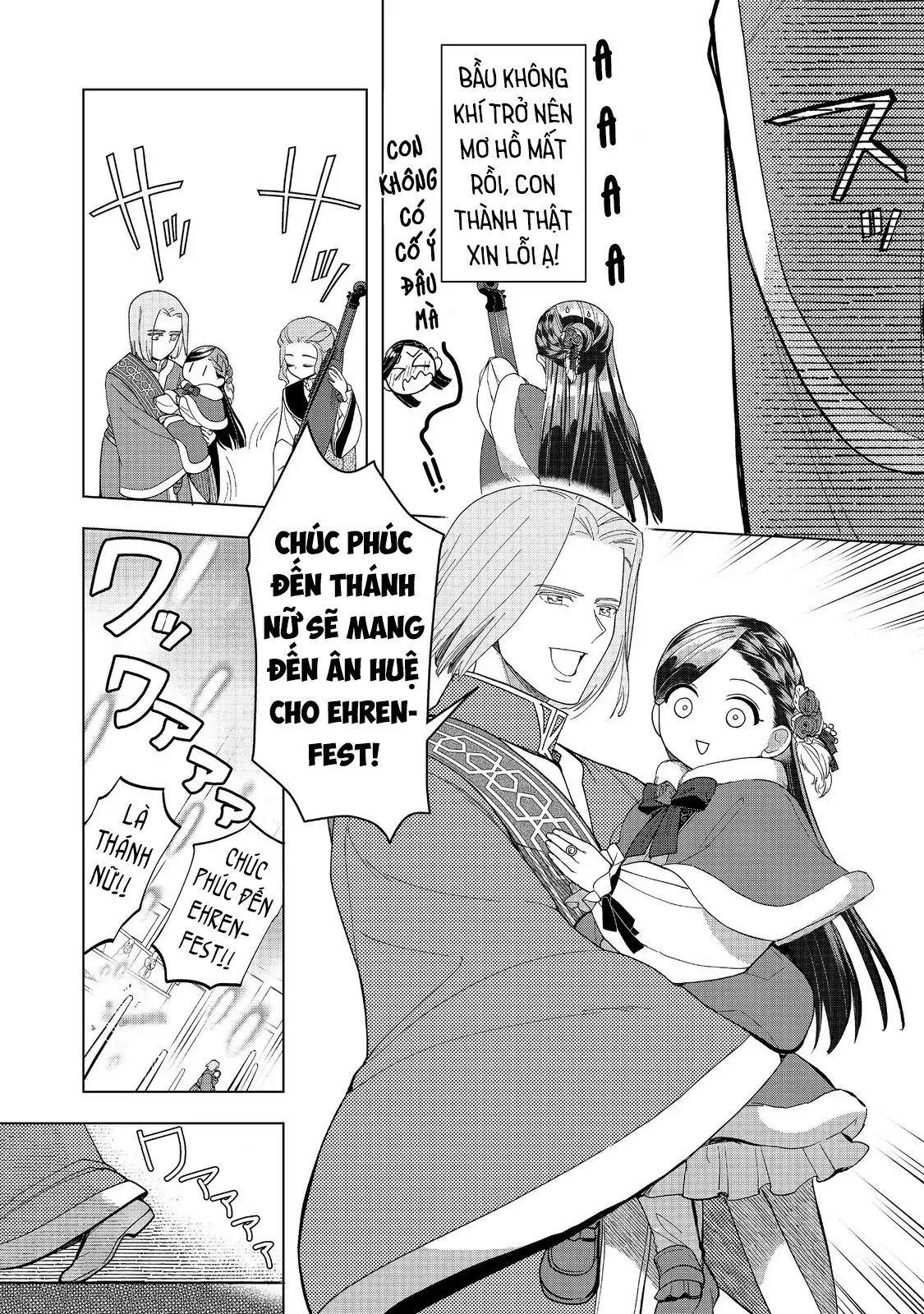 Honzuki No Gekokujou : Dai 3-Bu Ryouchi Ni Hon O Hirogeyou ! Chapter 45 - Trang 19