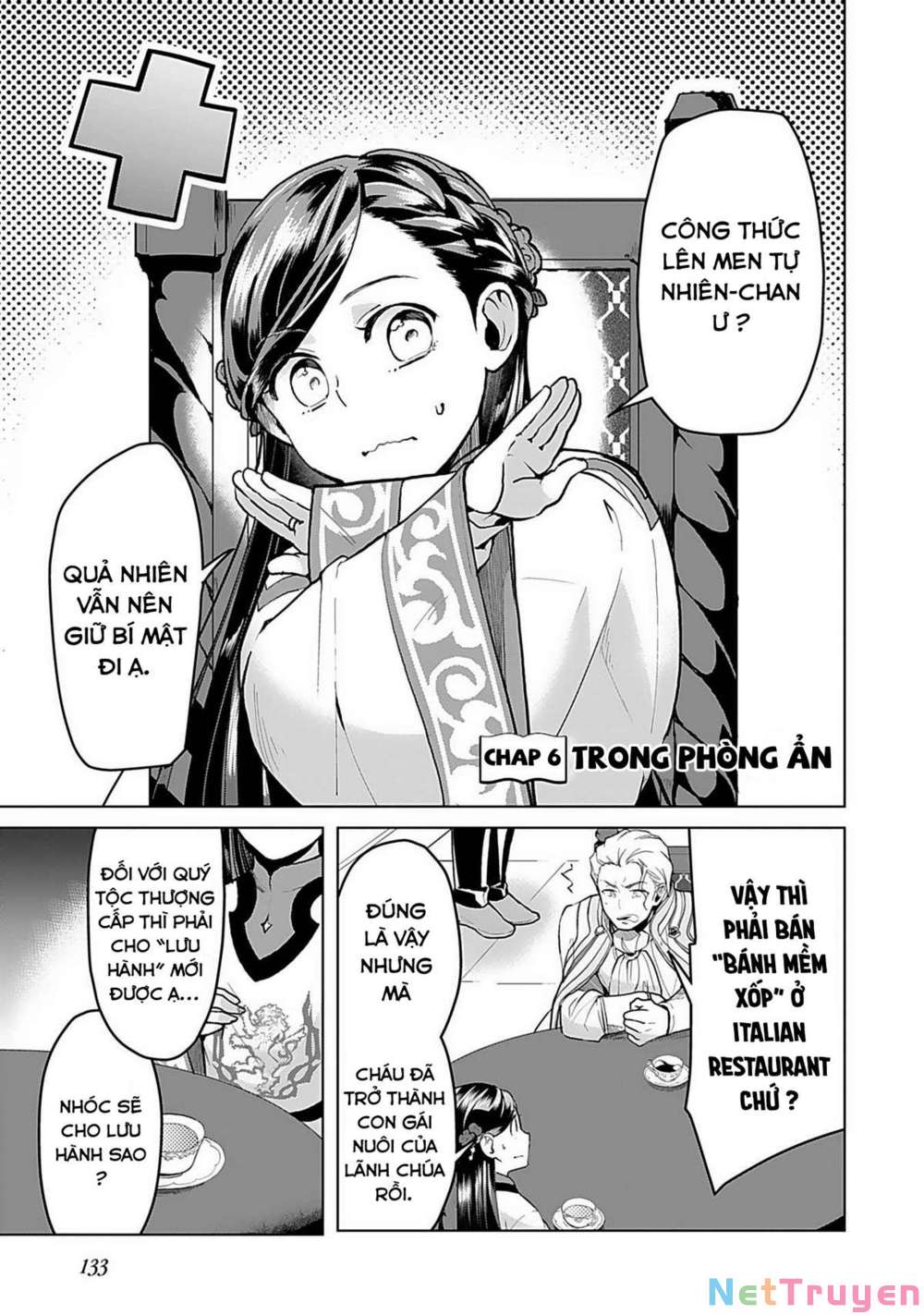 Honzuki No Gekokujou : Dai 3-Bu Ryouchi Ni Hon O Hirogeyou ! Chapter 6 - Trang 1