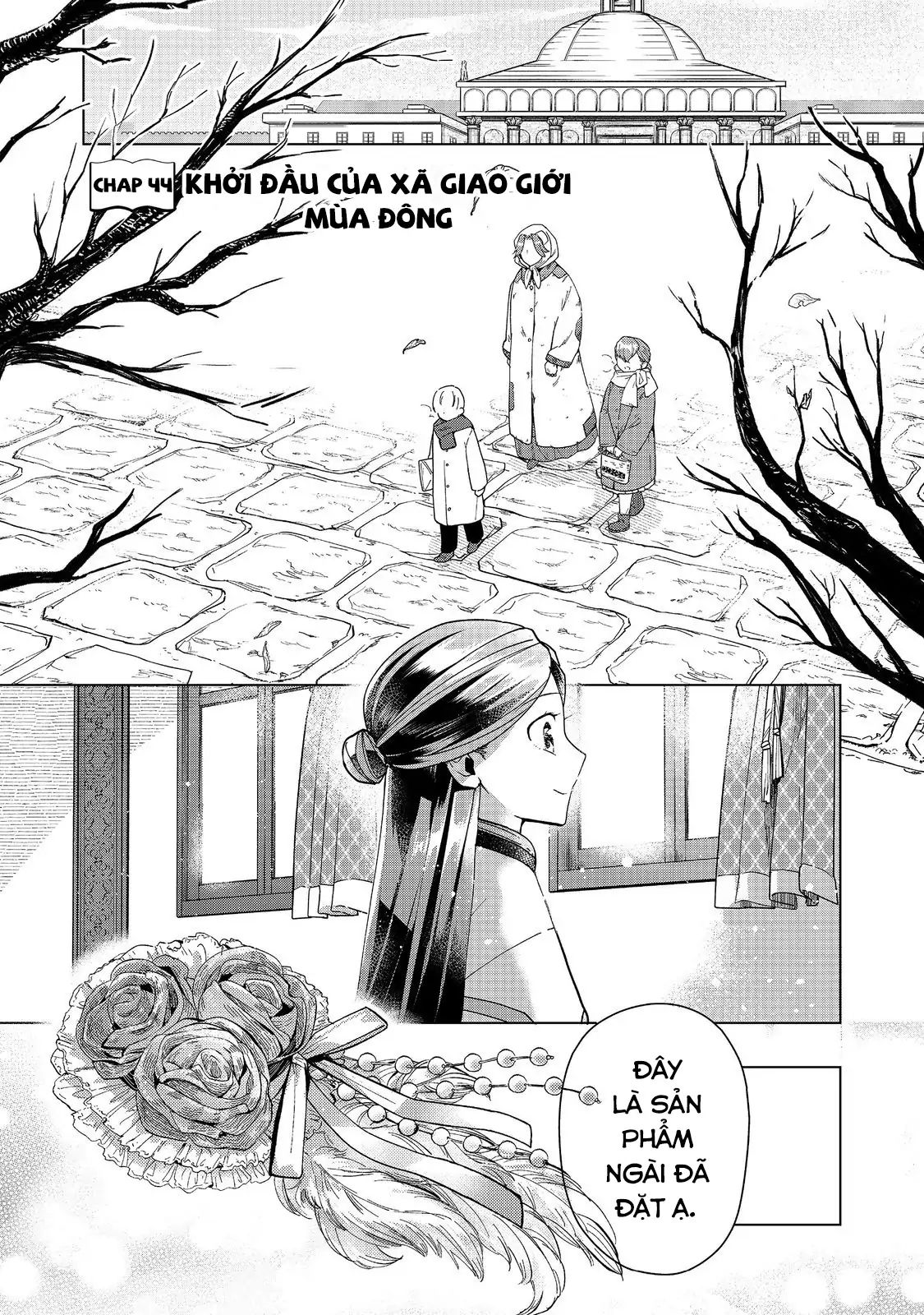 Honzuki No Gekokujou : Dai 3-Bu Ryouchi Ni Hon O Hirogeyou ! Chapter 44 - Trang 1