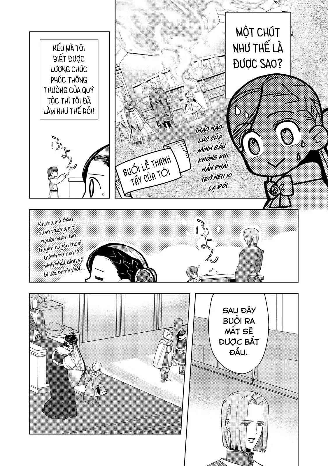 Honzuki No Gekokujou : Dai 3-Bu Ryouchi Ni Hon O Hirogeyou ! Chapter 45 - Trang 4