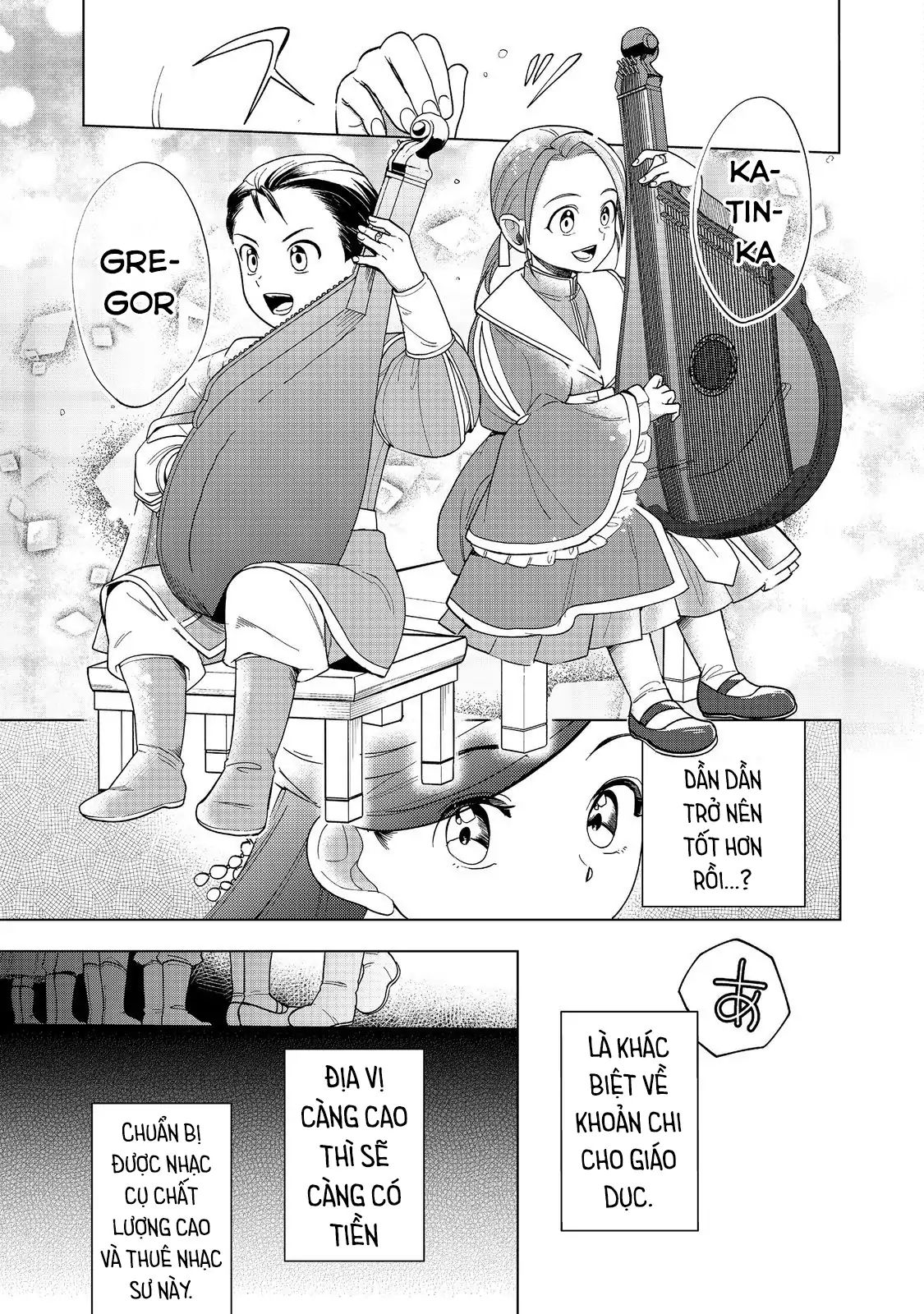 Honzuki No Gekokujou : Dai 3-Bu Ryouchi Ni Hon O Hirogeyou ! Chapter 45 - Trang 7